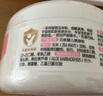 贝亲(Pigeon) 婴儿爽身粉 芦荟精华 含粉扑 140g HA10 实拍图