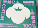 全棉时代医护级卫生巾纱护垫纯棉超薄日用6包（150mm*120p） 实拍图