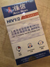 准信（Accu News）艾滋病检测试纸 HIV艾滋病血液检测试纸 5盒装 实拍图