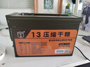 凌翔90压缩饼干20袋8斤铁桶装13压缩干粮高能量家庭应急代餐储备食品 13压缩饼干【含糖】 200g*12袋 送冷轧钢身小号三防箱 实拍图