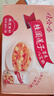 娃哈哈【节日礼盒】桂圆莲子八宝粥360g*15罐 五谷营养早餐速食即食礼盒 实拍图