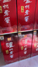 泸州老窖头曲 浓香型高度白酒 55度 625mL 6瓶 整箱【店铺爆款】 实拍图
