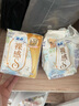 苏菲极上裸感S日夜用卫生巾29cm12片透气加长姨妈巾自营官方旗舰 实拍图