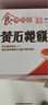食博园中华老字号黄石港饼芝麻饼礼盒茶点糕点零食小吃湖北特产 食博园黑芝麻味500g 实拍图