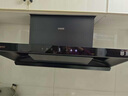 华帝（VATTI）【小飞碟金榜推荐】油烟机超薄新欧式顶吸变频烟灶联动26风量大吸力静音自清洗一级能效i11S36 实拍图