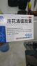 以岭 连花清瘟胶囊 0.35g*48粒 流感药 抗病毒用药 感冒咳嗽 感冒药 退烧药 解热镇痛 流感药 莲花温清 实拍图