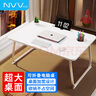 NVV 床上电脑桌 床上书桌笔记本支架懒人可折叠小桌子学生学习写字宿舍小桌板飘窗饭桌书桌NP-18S大号 实拍图