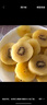 佳沛（zespri）新西兰  阳光金奇异果18粒礼盒优选果单果约101-124g 猕猴桃水果 实拍图