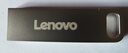 联想（Lenovo）16GB USB2.0 U盘 SX1速芯系列银色 金属耐用 商务办公必备 实拍图
