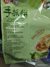 潮香村 原味手抓饼25片装 2125g 学生速食面点 煎饼早餐半成品 实拍图