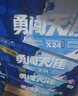 雪花啤酒【100万+人已购】勇闯天涯500ml*24听 清爽经典实惠 热门商品 实拍图