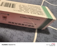 兴齐迪友 加替沙星眼用凝胶0.3%*5g/盒 实拍图