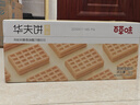百草味华夫饼1000g 手撕面包办公室早餐糕点点心休闲零食团购 实拍图