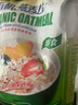 西麦即食有机燕麦片1050g 营养早餐冲饮谷物代餐无额外添加蔗糖 实拍图