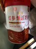 伊利轻慕红参焕活女士奶粉400g*2礼盒 5年长白山红参 高钙高蛋白 送礼 实拍图