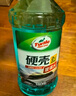 龟牌（Turtle Wax）硬壳玻璃水0度汽车去油膜强力去污除虫胶鸟粪雨刮水通用2L*2瓶 实拍图