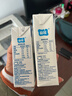 山花纯牛奶200mL*16盒经典小包装奶味浓郁中秋送礼 实拍图