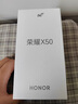 荣耀X50 第一代骁龙6芯片 1.5K超清护眼硬核曲屏 5800mAh超耐久大电池 5G手机 8GB+256GB 雨后初晴 实拍图