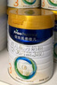 美素佳儿（Friso）皇家幼儿配方奶粉 3段（1-3岁幼儿适用）400g 乳铁蛋白（新国标） 实拍图