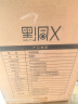 先马（SAMA）黑洞X 吸音降噪eatx电脑机箱台式机 标配4把14cm风扇/四面吸音棉/双360水冷位/支持4090显卡竖装 实拍图