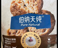 伯纳天纯至酥系列全价高鲜肉营养易消化酥化成猫幼猫粮鸡肉乳鸽1.5kg/包 实拍图