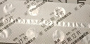 [苏迪] 依巴斯汀片10mg*7片/盒 实拍图