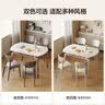 全友家居 现代简约餐桌椅子全套客厅多功能可折叠可伸缩饭桌家用4-6人 实拍图
