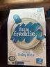 小皮（Little Freddie）有机高铁大米粉5口味160g*6盒 宝宝辅食婴儿营养米粉米糊6个月 实拍图