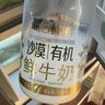 每日鲜语乌兰布和沙漠有机奶源鲜牛奶720ml鲜奶定期购 实拍图