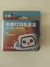 彩格适用惠普HP805墨盒HP2700 2720打印机1212 2330 2332 2723 2729可加墨1210 2722 2721彩色Deskjet墨水 实拍图