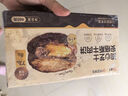 富杰 流心芝士安格斯牛肉饼120g*4汉堡西餐烧烤减肥【1号店定制】 实拍图