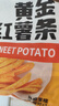 雪川食品红薯条2斤薯饼620g粗薯条2斤组合装空气炸锅食材 实拍图