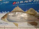 仙泉湖冷冻白蕉海鲈鱼2斤 肉厚刺少生鲜水产食材1斤*2条 实拍图