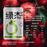 绿杰绿杰轻纯益生元苹果醋饮料200ml*12瓶装0蔗糖0代糖酸甜爽口不含汽 实拍图
