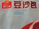广州酒家利口福 豆沙包750g 20个 早餐半成品 广式早茶点心 包子食品速食美食 实拍图