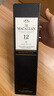 麦卡伦MACALLAN黑钻12年雪莉桶 700ml/瓶 单一麦芽苏格兰威士忌进口洋酒 麦卡伦12年单桶雪莉桶700ml/瓶 1瓶 晒单实拍图