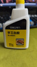 得力（deli）80ml高粘型手工白胶 学生文具DIY白乳胶 环保无甲醛可水洗胶水 学习用品 1支装 68601 实拍图