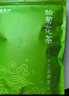 福茗源茶叶花草茶 菊花茶胎菊250g 无硫熏头采胎菊茶白菊花蕾泡水喝袋装 实拍图