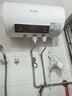 志高（CHIGO）热水器电家用洗澡储水式出水断电大容量速热电热水器安全节能租房卫生间用 普通数显款2000W+双防电墙 40升(1人) 实拍图
