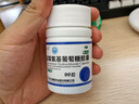 三康 维尔固 盐酸氨基葡萄糖胶囊0.24g*90粒 氨糖治疗和预防全身所有部位的骨关节炎缓解关节疼痛肿胀 实拍图