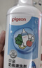 贝亲（Pigeon）奶瓶清洗剂婴儿专用奶嘴玩具果蔬清洗剂清洁剂洗洁精1300ml PL156 实拍图