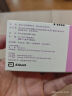 【原研进口】达芙通 地屈孕酮片 10mg*20片/盒 6盒装 实拍图