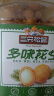 三只松鼠多味花生500g/罐 坚果炒货地方特产休闲零食花生米 实拍图