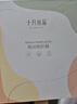十月结晶电动吸奶器一体式自动变频挤奶器便携吸奶器无痛按摩拔奶器 实拍图