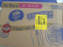 维达（Vinda）厨房卷纸 可水洗85节*6卷 3层加厚厨房纸 懒人抹布 整箱 实拍图