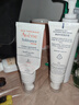 雅漾（Avene）【樊振东同款】专研修护霜40ML*2轻润速修霜舒缓泛红保湿乳液面霜 实拍图