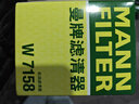 曼牌（MANNFILTER）W712/90M/W7158机油滤芯适用明锐朗逸宝来速腾迈腾途观宋秦S7 实拍图
