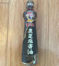 金龙鱼纯芝麻香油 220ml【一级】凉拌 调味 烹饪 火锅 调味油  玻璃瓶 实拍图
