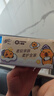 清风（APP）【李昀锐同款】抽纸 卡皮巴拉卡通4层90抽*40包M码 卫生纸巾 整箱 实拍图