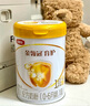 伊利金领冠育护【5倍DHA好脑力】幼儿配方奶粉3段(1-3岁)900g 实拍图
